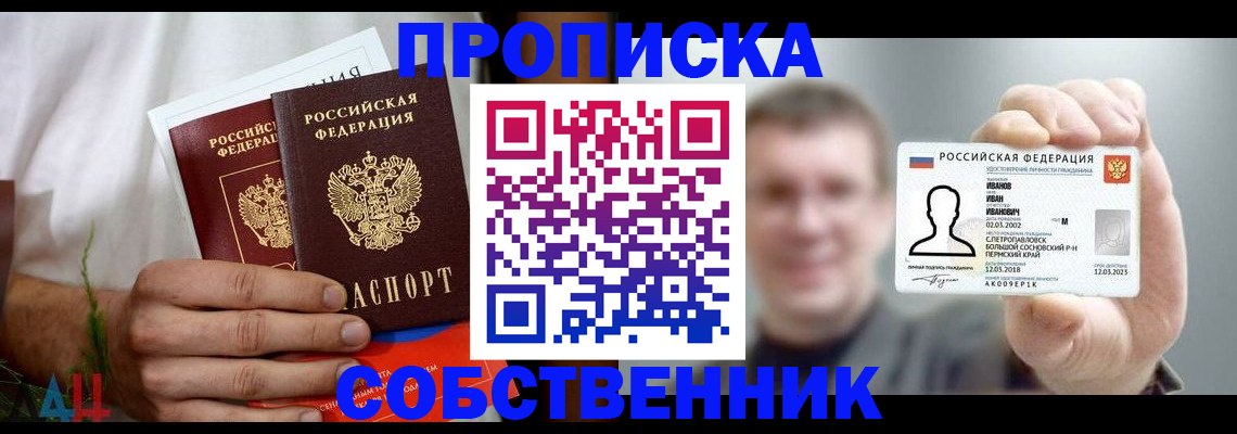 временная регистрация госуслуги в Кашине