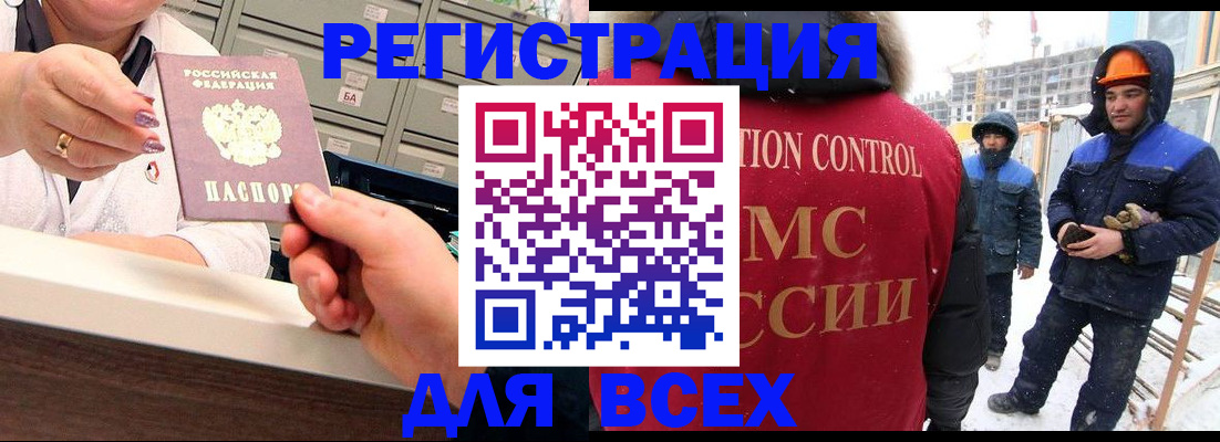 прописка для военкомата в Кашине